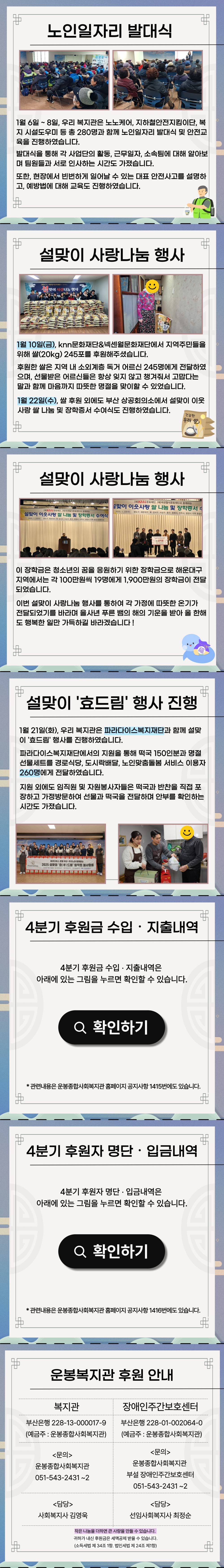이미지 대체문구를 입력하세요