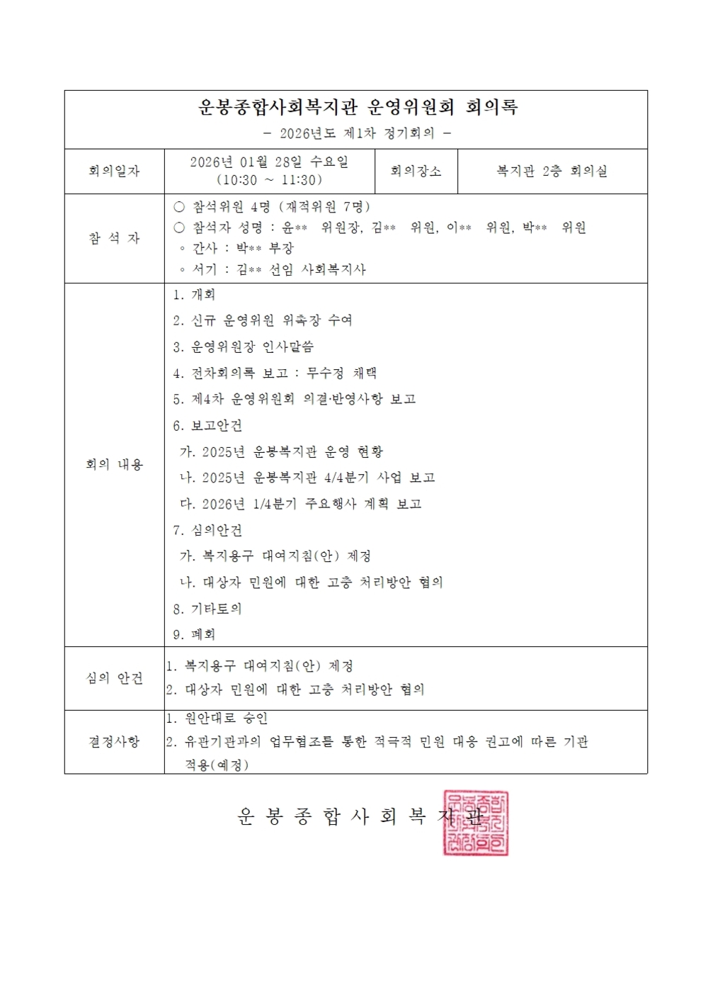 이미지 대체문구를 입력하세요