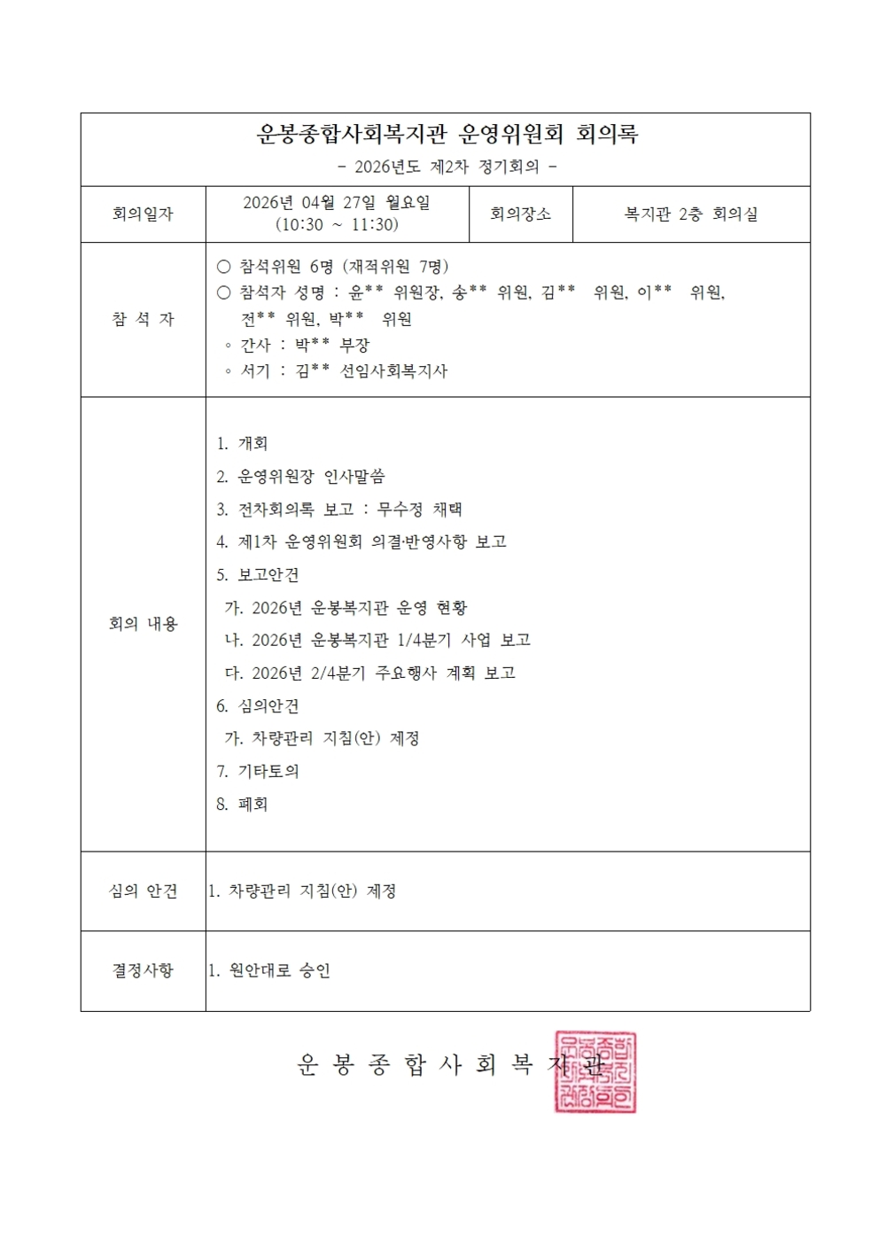 이미지 대체문구를 입력하세요