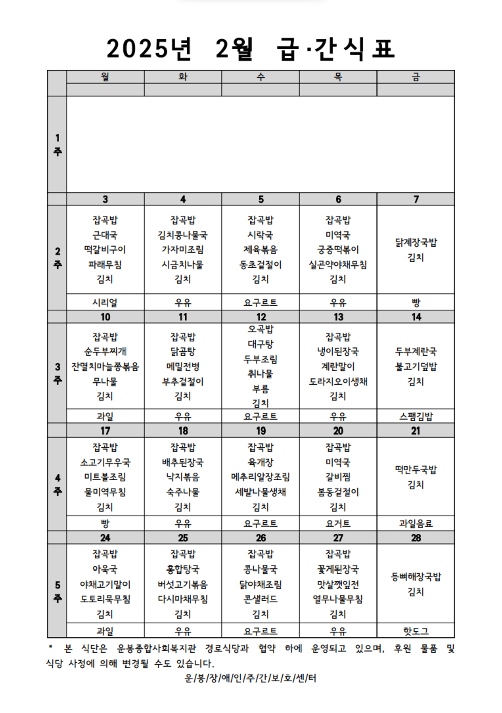 이미지 대체문구를 입력하세요