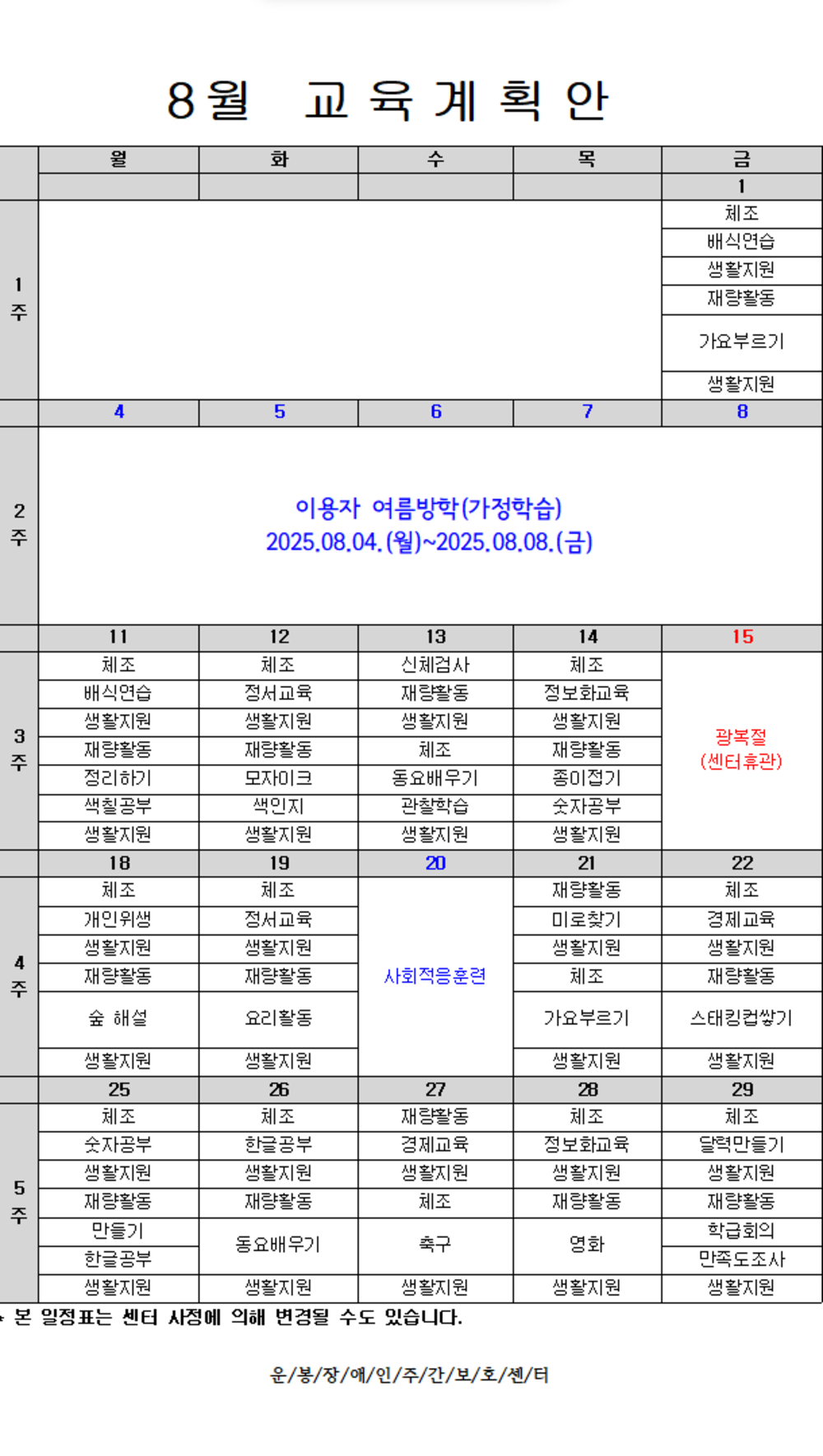 이미지 대체문구를 입력하세요