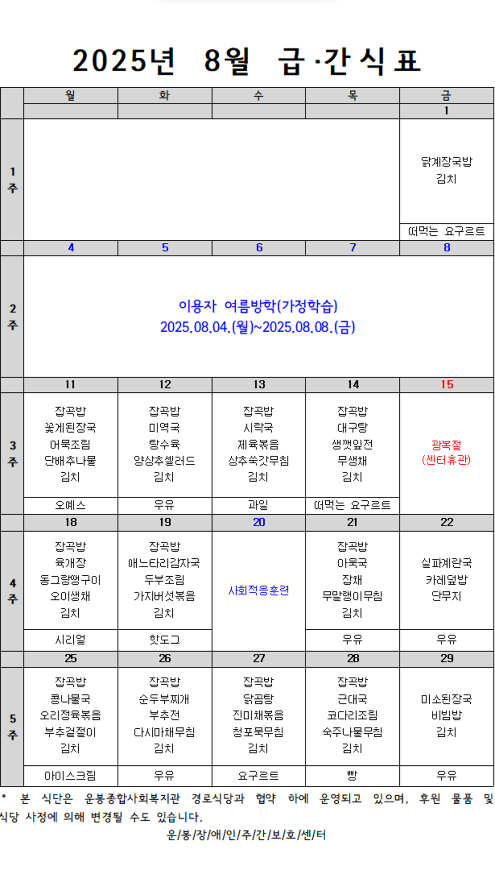 이미지 대체문구를 입력하세요