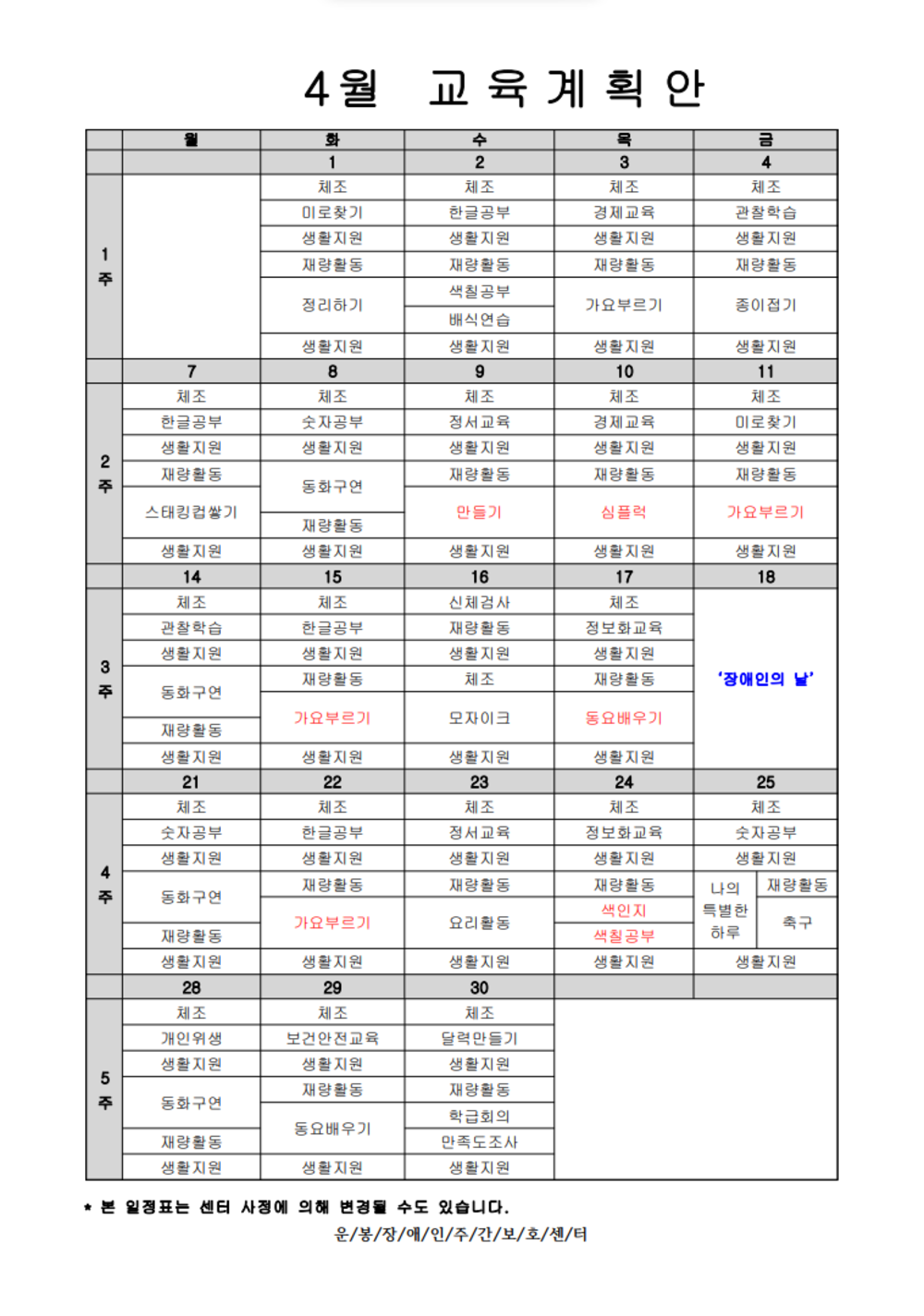 이미지 대체문구를 입력하세요