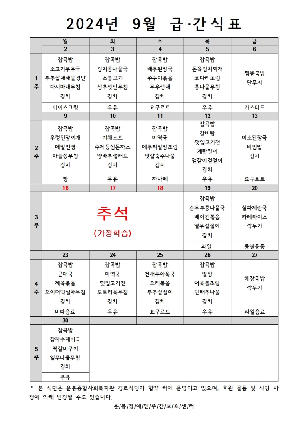 이미지 대체문구를 입력하세요