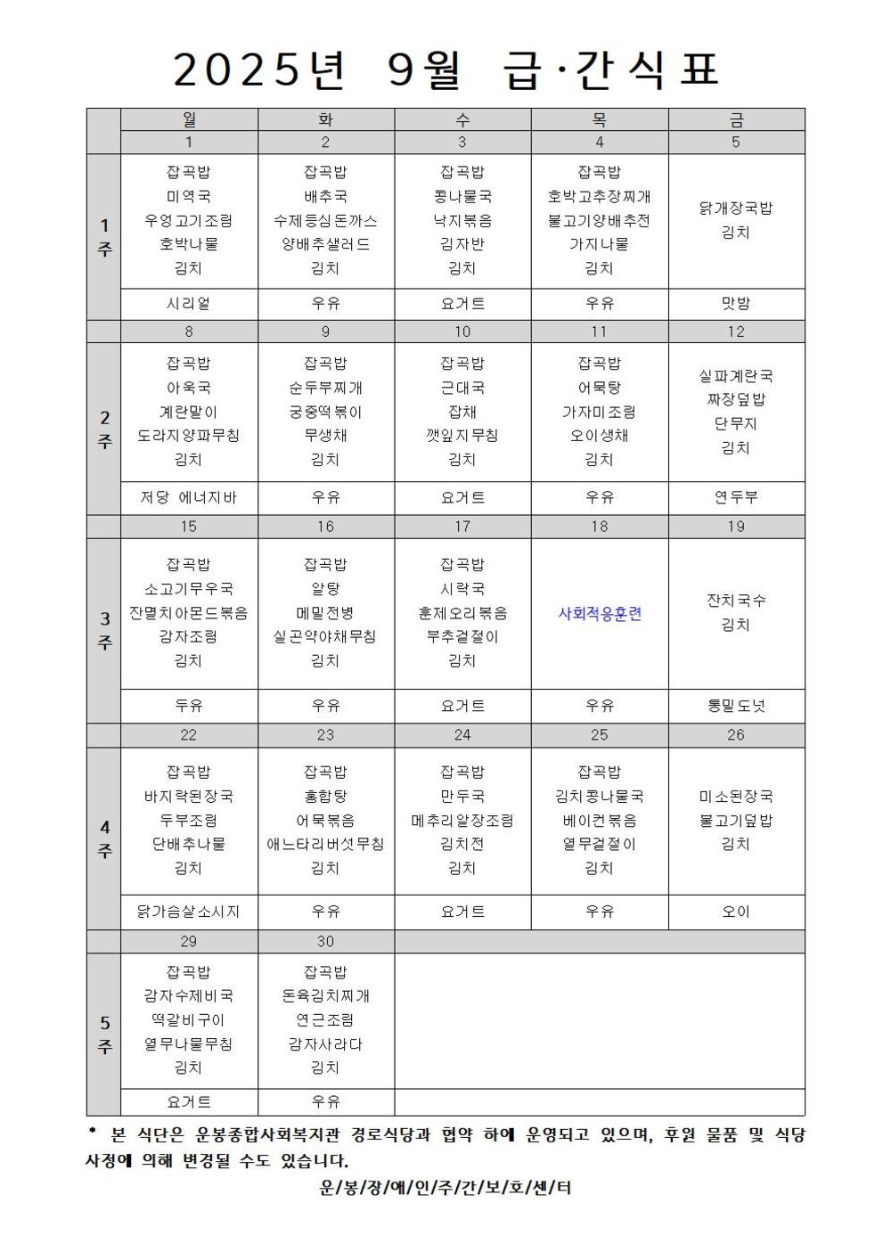 이미지 대체문구를 입력하세요