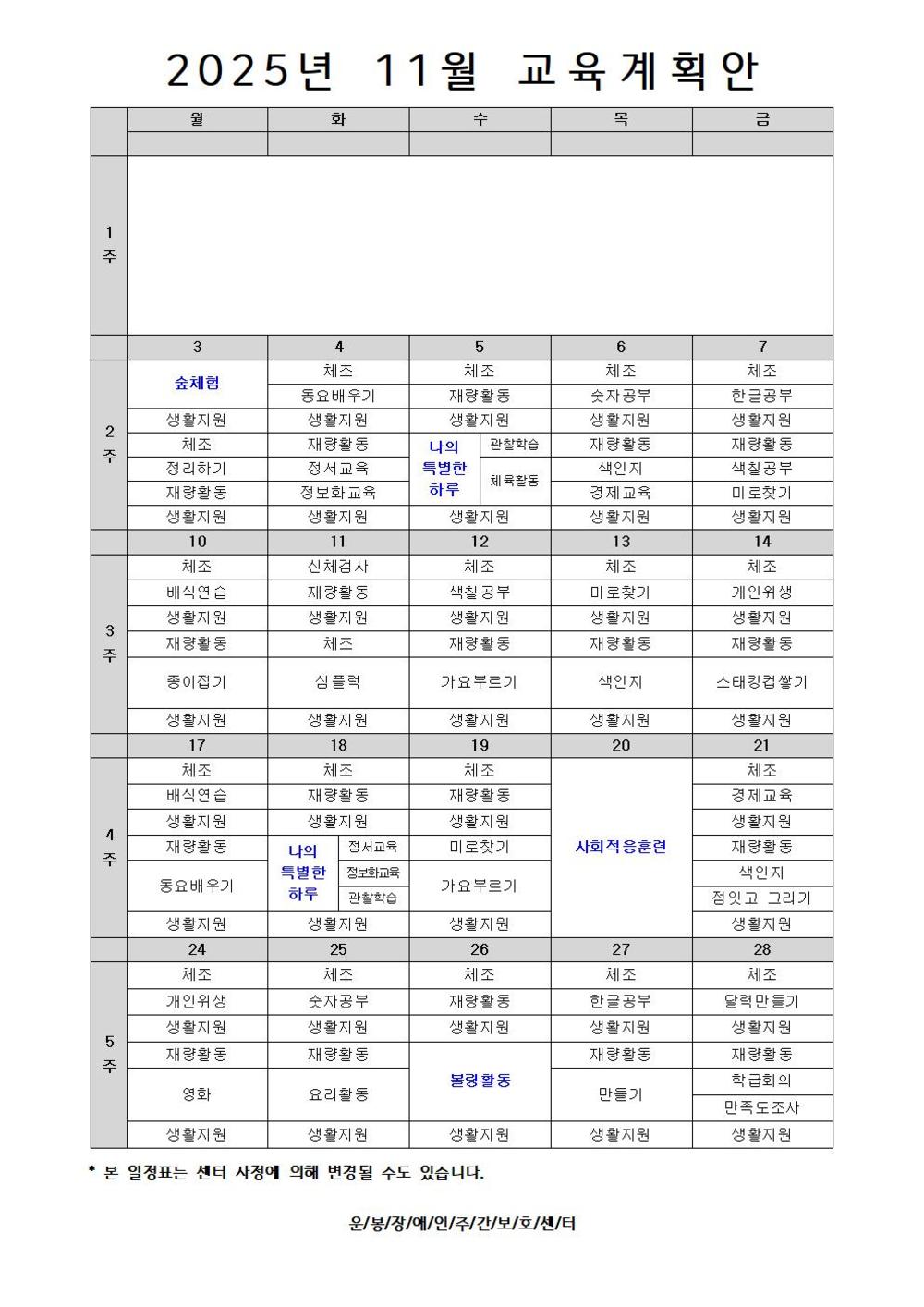 이미지 대체문구를 입력하세요
