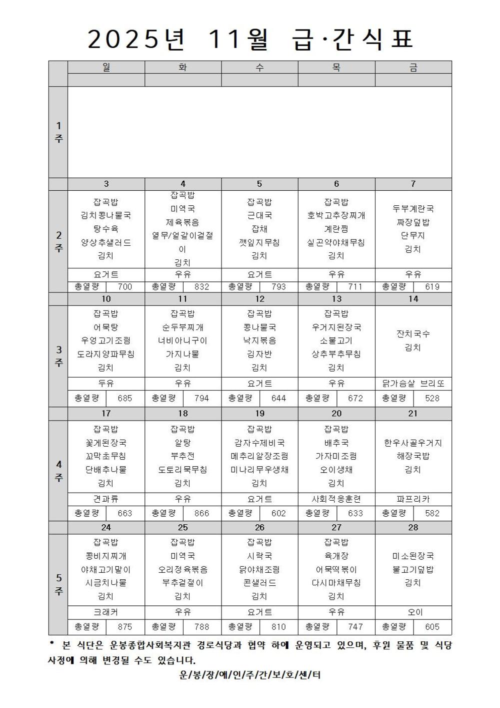 이미지 대체문구를 입력하세요