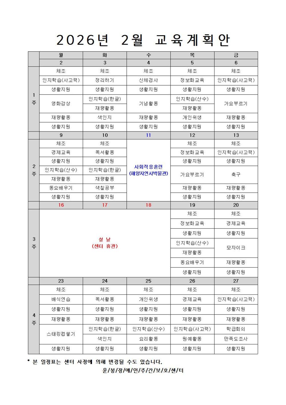 이미지 대체문구를 입력하세요