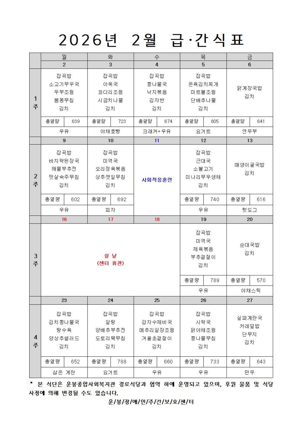 이미지 대체문구를 입력하세요