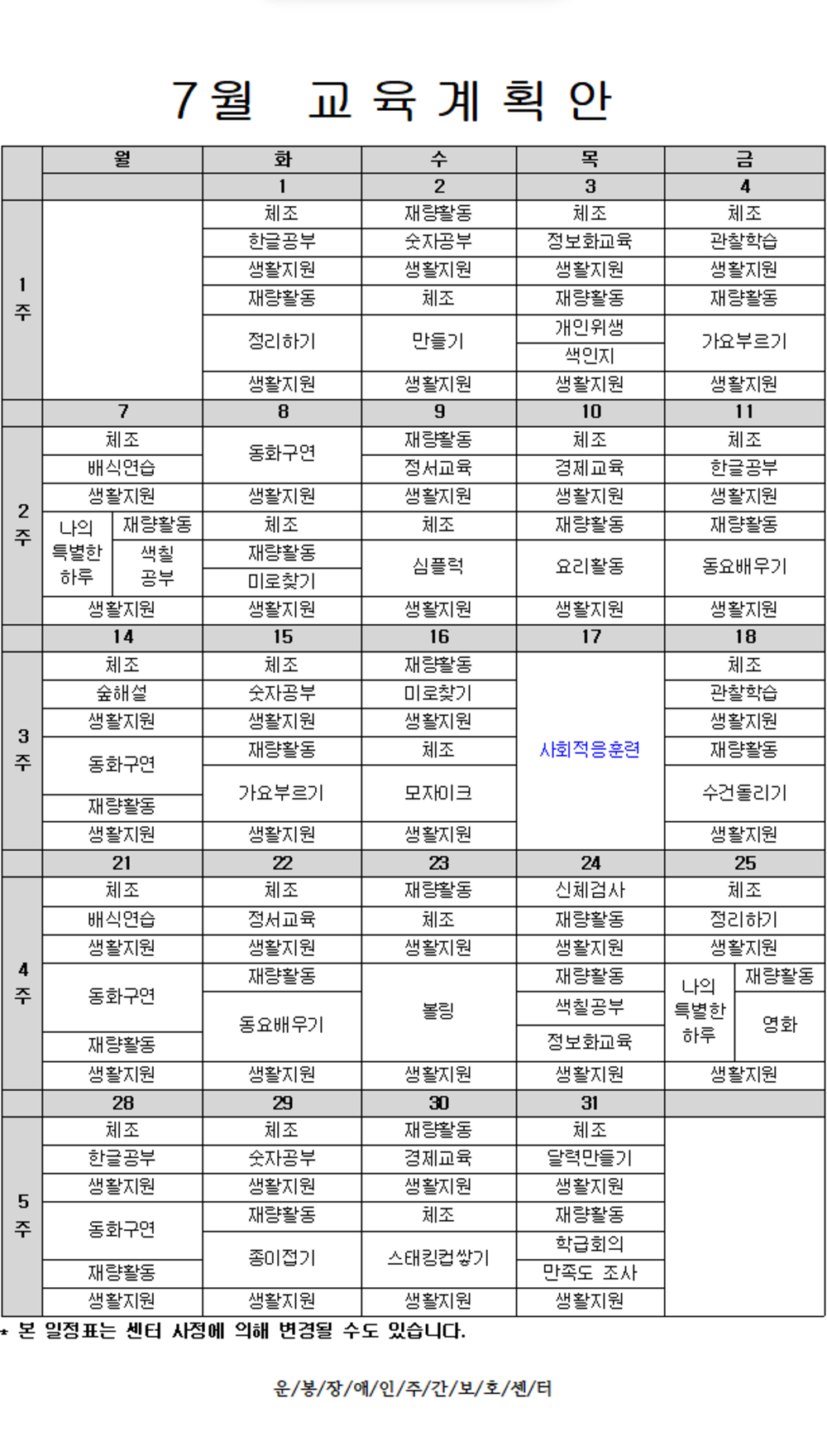 이미지 대체문구를 입력하세요