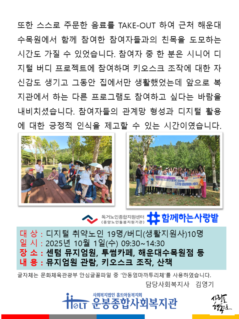 이미지 대체문구를 입력하세요