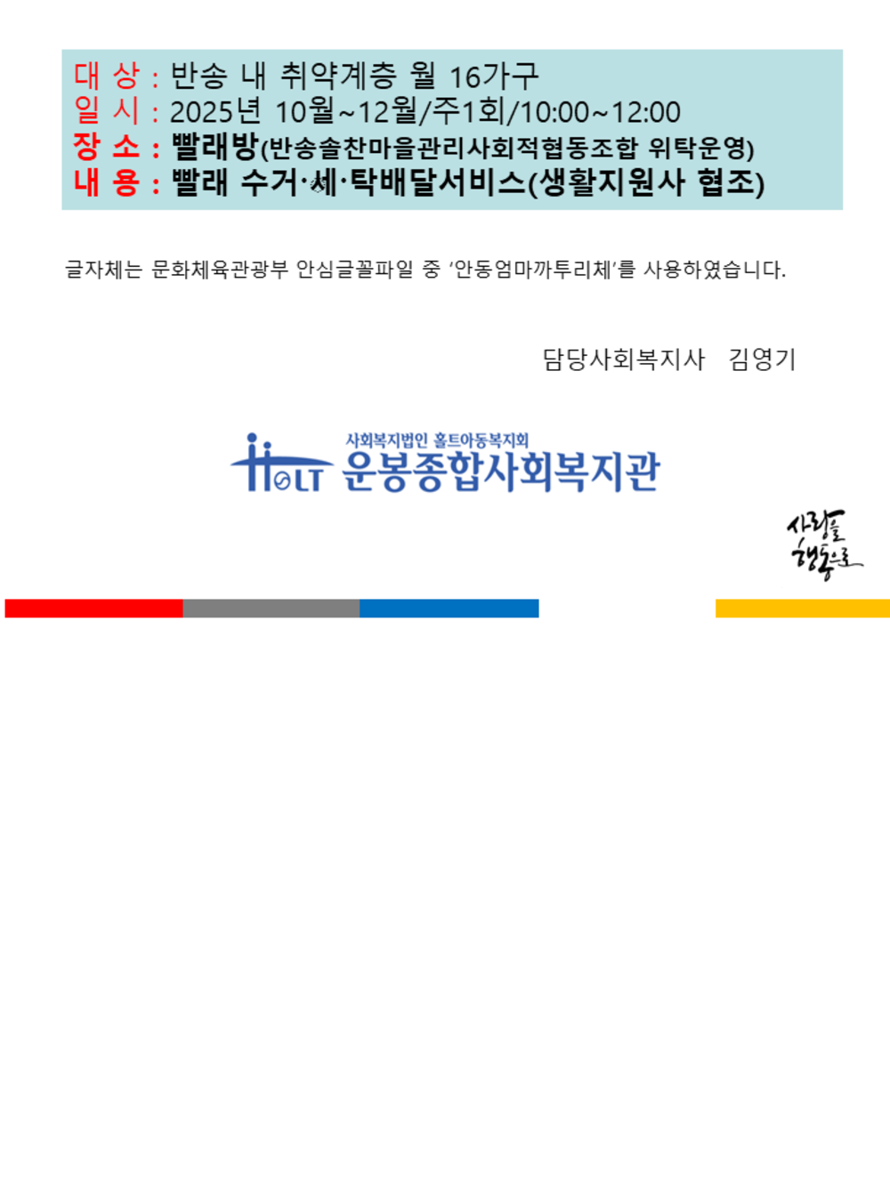 이미지 대체문구를 입력하세요