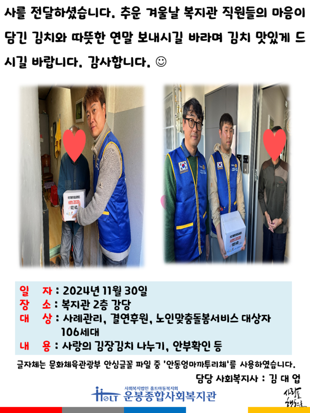 이미지 대체문구를 입력하세요
