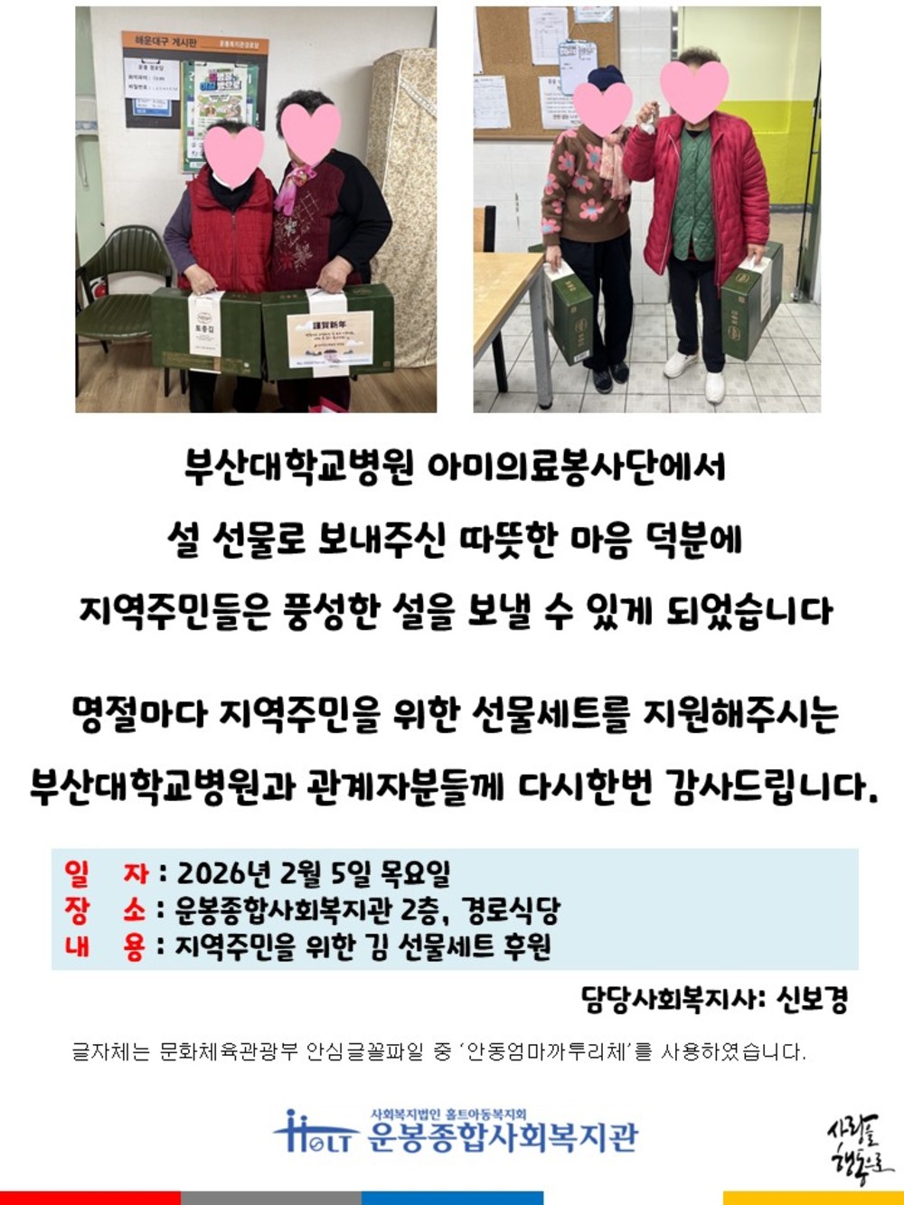 이미지 대체문구를 입력하세요