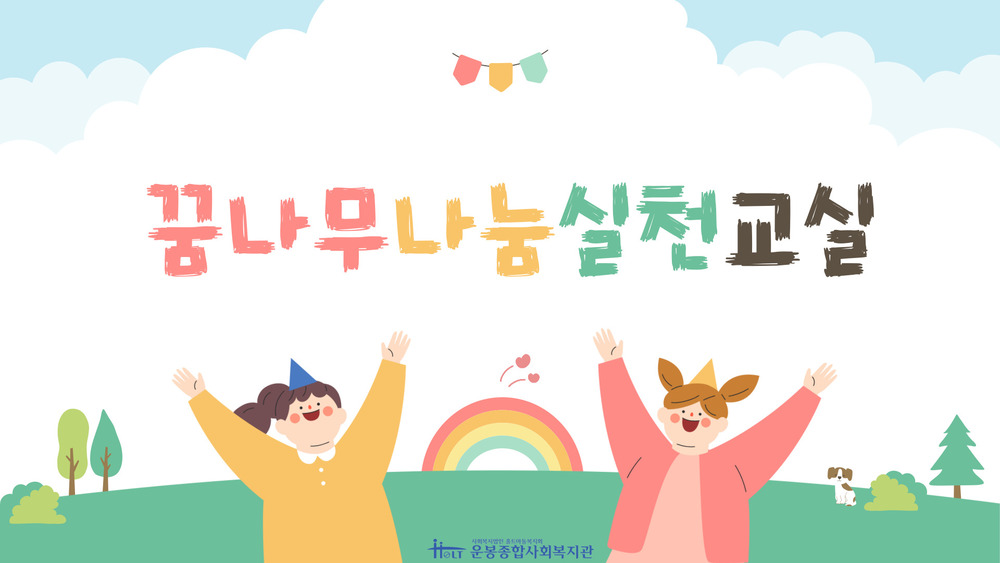 이미지 대체문구를 입력하세요