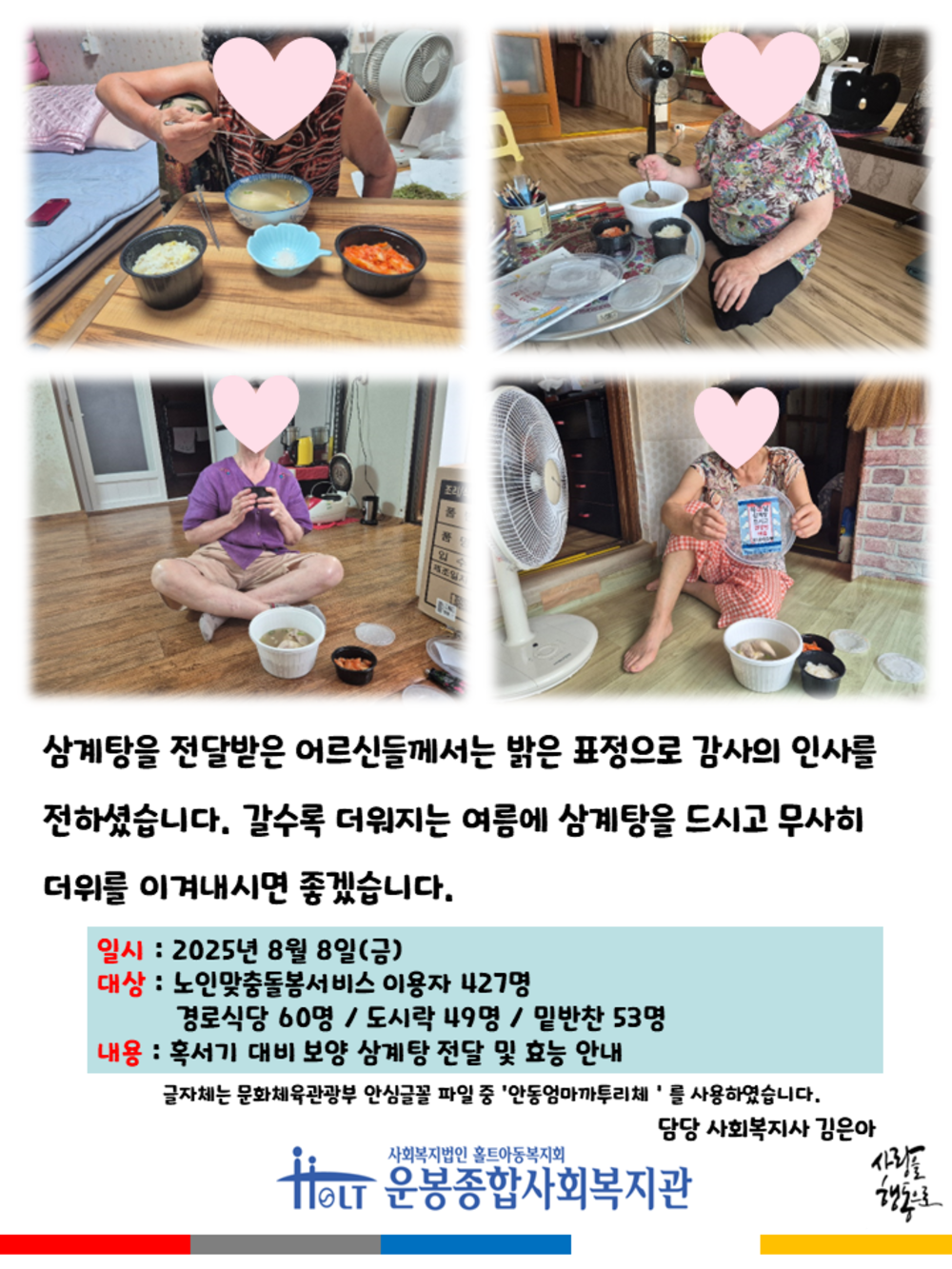 이미지 대체문구를 입력하세요
