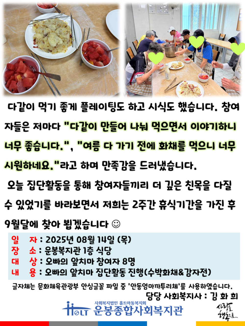이미지 대체문구를 입력하세요