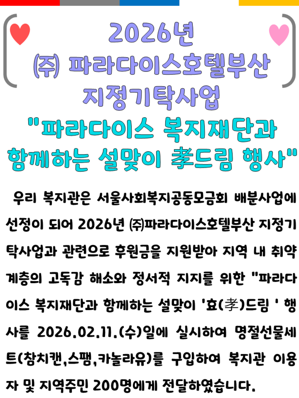 이미지 대체문구를 입력하세요