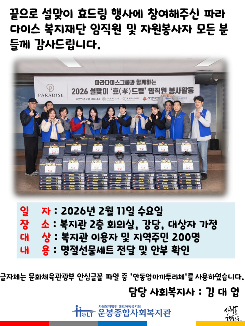 이미지 대체문구를 입력하세요