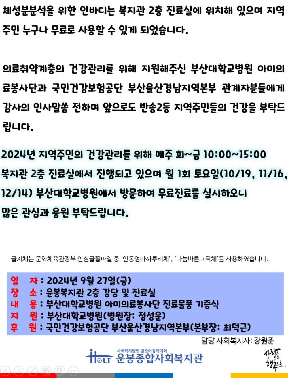이미지 대체문구를 입력하세요