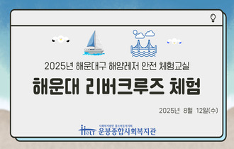 마음여행-오티자료-003.jpg