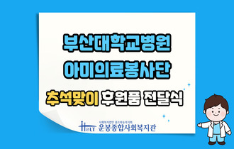 마음여행-오티자료-005.jpg