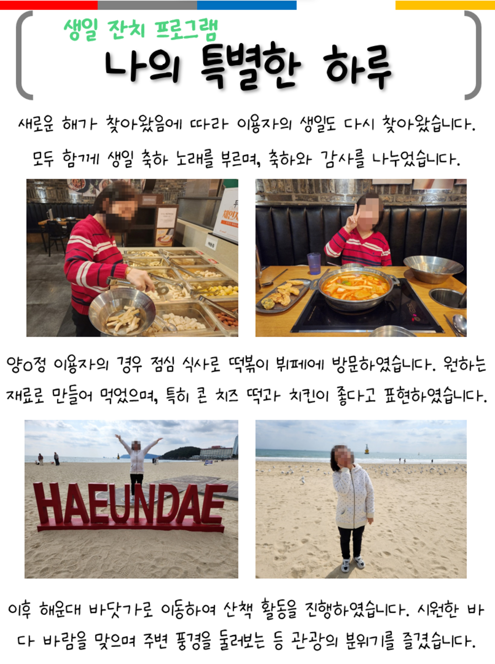 이미지 대체문구를 입력하세요