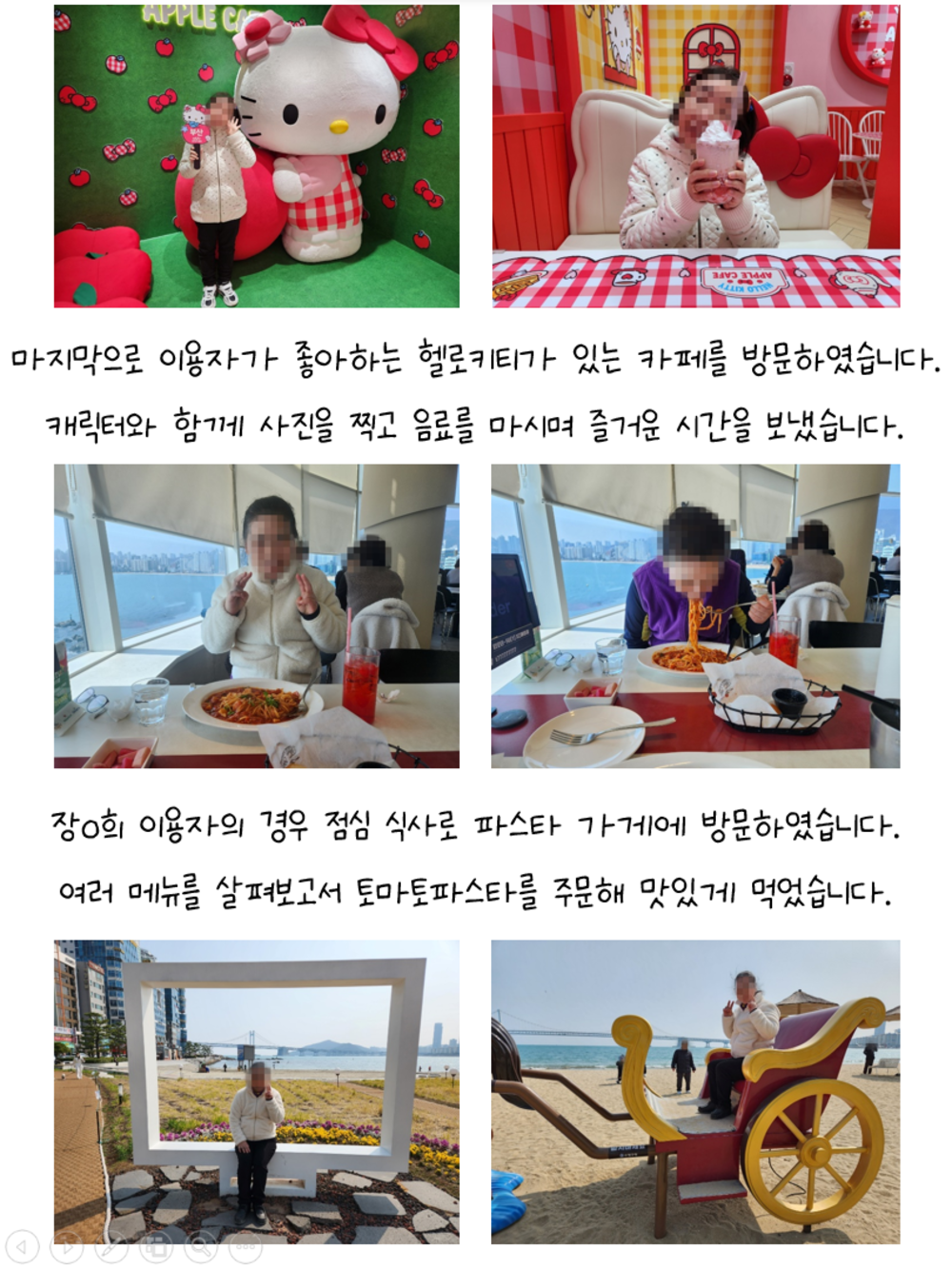 이미지 대체문구를 입력하세요