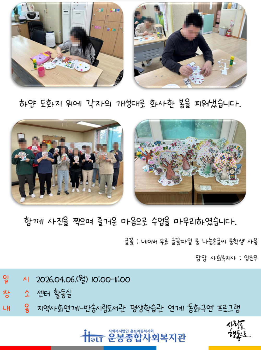 이미지 대체문구를 입력하세요