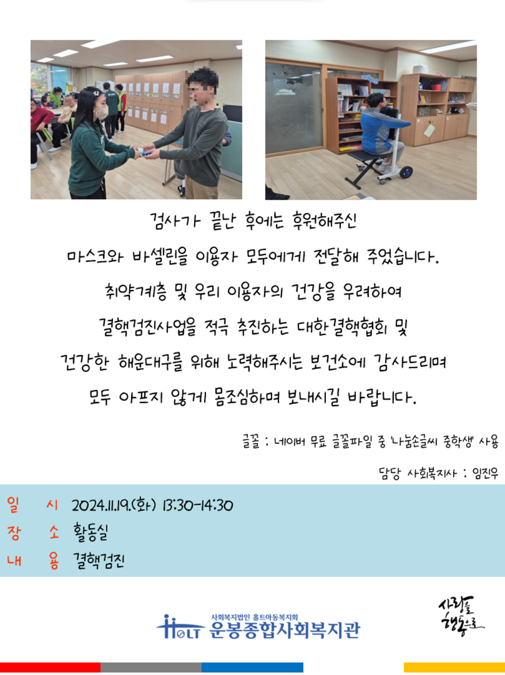 이미지 대체문구를 입력하세요