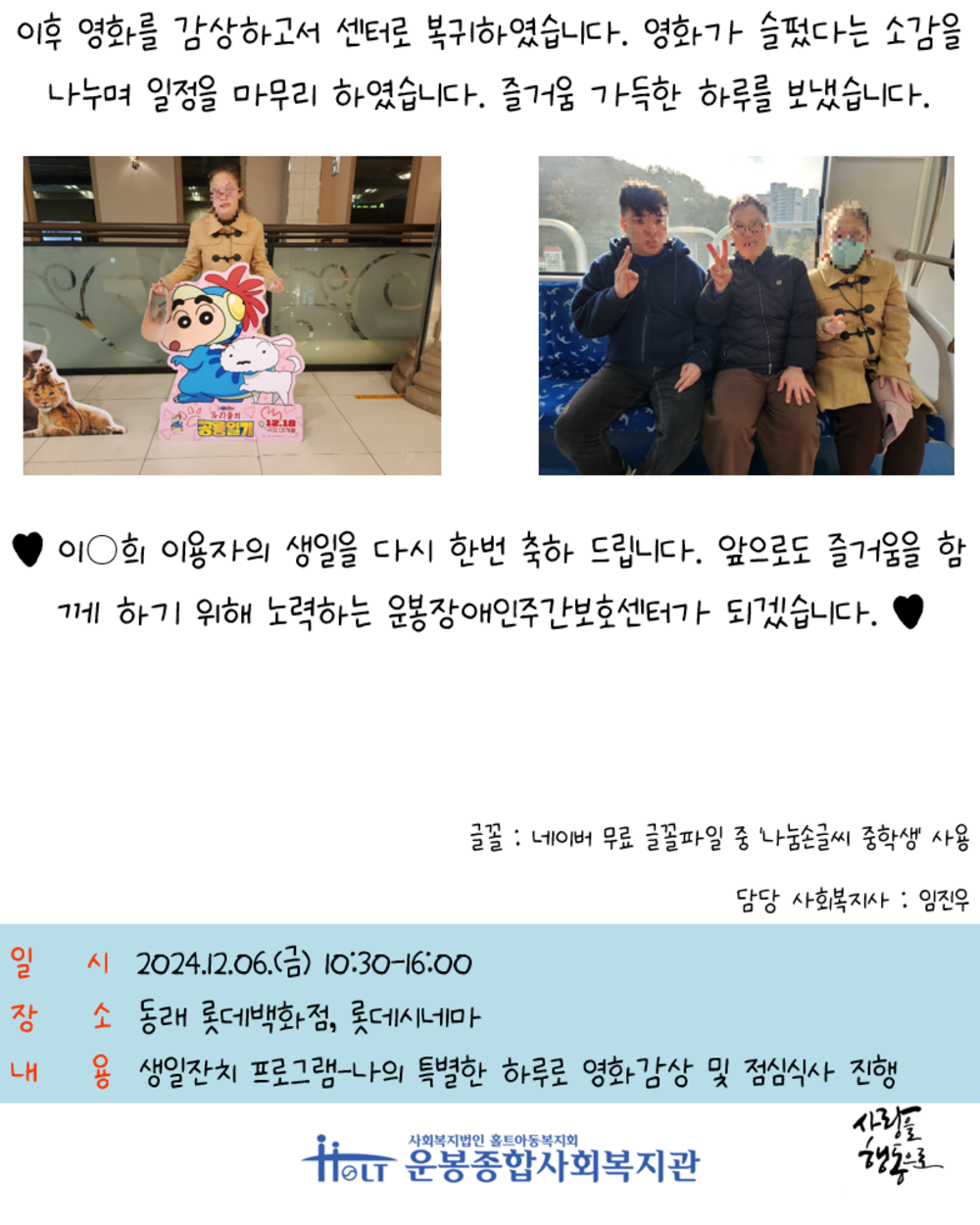 이미지 대체문구를 입력하세요
