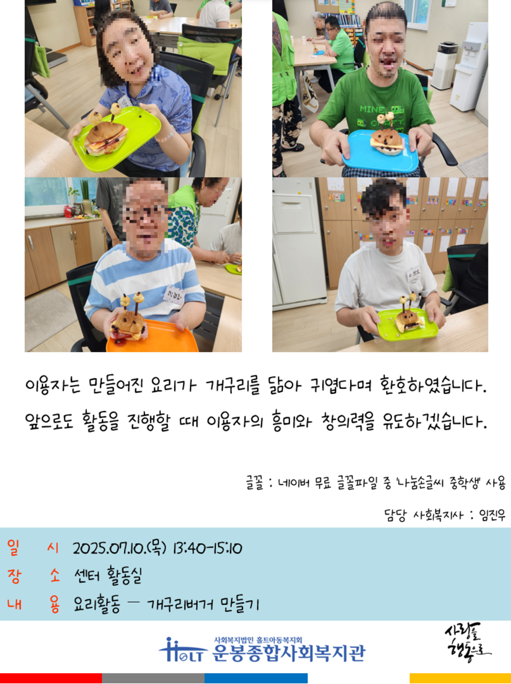 이미지 대체문구를 입력하세요